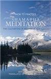 How to Practice Shamatha Meditation: The Cultivation of Meditative Quiescence  <br>By: Gen Lamrimpa