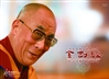 Vajra Cutter Sutra, Seven Point Mind Training & Three Principle Aspects of
the Path, Dalai Lama