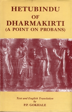 Hetubindu of Dharmakirti (A Point on Probans) <br>By: P.P. Gokhale