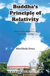 Buddha's Principle of Relativity: Mind Body Stress <br> By: Don Athukorala