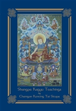 Shangpa Kagyu Teachings