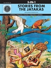 Stories from the Jatakas 5-in-1(Amar Chitra Katha)