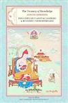 Treasury of Knowledge: Book Six, Parts One and Two: Indo-Tibetan Classical Learning and Buddhist Phenomenology