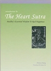 Introduction To The Heart Sutra, Henry Chang