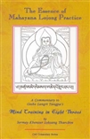 Essence of Mahayana Lojong Practice: A Commentary to Gesge Langri Tangpa's Mind Training in Eight Verses<br> By: Sermey Khensur Lobsang Tharchin