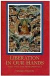 Liberation in Our Hands:  Part 2, The Fundamentals <br>By: Pabongka Rinpoche