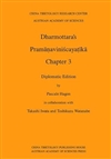 Dharmottara's Pramanaviniscayatika - Chapter 3 <br>By: Pascal Hugon