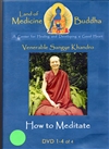 How to Meditate Land  of Medicine Buddha, DVD