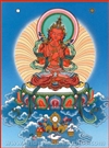 Vajradharma (Tib. Dorje Choe)