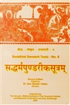 Saddharmapundarikasutra
