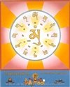 Shakyamuni Mantra Garland