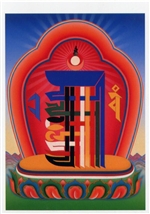 Kalachakra Mantra, Syllables of