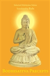 Bodhisattva Precepts  <br>  By: Rulu (Translator)