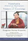 Vipashyana-Analytical Meditation from the Treasury of Knowledge (DVDs)
