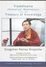 Vipashyana-Analytical Meditation from the Treasury of Knowledge (DVDs)