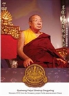 Gyalwang Palyul Shedrup Dargyeling (CD+DVD)
