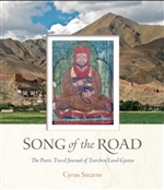 Song of the Road