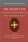 Yogini's Eye: Comprehensive Introduction to Buddhist Tantra