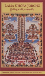 Lama Chopa Jorcho, Lama Zopa Rinpoche