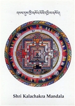 Shri Kalachakra Mandala Wheel of Time