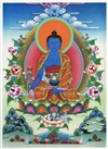 Healing Buddha, Print: 8.5x11.8 inch
