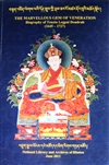 Marvelous Gem of Veneration: Biography of Tenzin Legpai Dondrub <br> By: Gelong Tenzin Chogyal