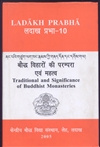 Traditional and Significance of Buddhist Monasteries
