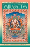 Preliminary Practice of Vajrasattva,  Lama Zopa Rinpoche