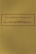 Arya Sanghatasutra Dharmaparyaya