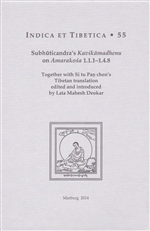 Subhuticandras Kavikamadhenu on Amarakosa