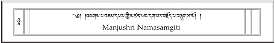 Manjushri Namasamgiti