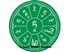 Mantra Garland of Green Tara, sticker