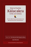 How to Practise Kalacakra in the 21st Century, Vol. 2 The Kalacakra Mind Mandala Sadhana