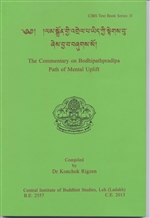 The Commentary on Bodhipathpradipa Path of Mental Uplift