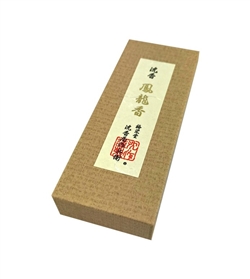 Baieido Horyu Ko Incense