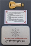 Precious Buddhist Canon on USB drive