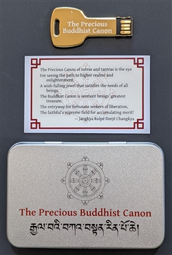 Precious Buddhist Canon on USB drive