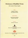 Dictionary of Buddhist Terms (Pali, Sanskrit, Tibetan, English), fasc.2, Mahesh A. Deokar, Lata Mahesh Deokar,  Department of Pali and Buddhist Studies