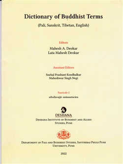 Dictionary of Buddhist Terms (Pali, Sanskrit, Tibetan, English), fasc.2, Mahesh A. Deokar, Lata Mahesh Deokar,  Department of Pali and Buddhist Studies