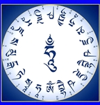 Medicine Buddha Mantra Garland Laminated Card 6x6 inch