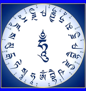 Medicine Buddha Mantra Garland Laminated Card 6x6 inch