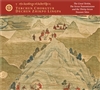 Terchen Chokgyur Dechen Zhikpo Lingpa: The Seven Transmissions and the Thirty-Seven Treasure Sites <br>By: Kyabgon Phakchok Rinpoche