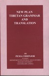 New Plan Tibetan Grammar and Translation <br> By: Chinjor Pema