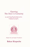 Opening the Door to Certainty, Bokar Rinpoche