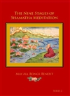 Nine Stages of Shamatha Meditation, Series 2 (3DVDs) <br> By: Lama Dudjom Dorjee