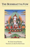 Bodhisattva Vow <br> By: Sonam Rinchen, Geshe