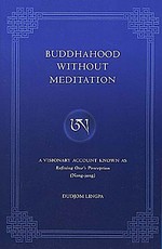 Buddhahood Without Meditation