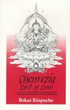 Chenrezig, the Lord of Love <br> By: Bokar Rinpoche