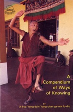 Compendium of Ways of Knowing