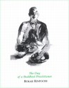 Day of a Buddhist Practitioner <br>  By: Bokar Rinpoche